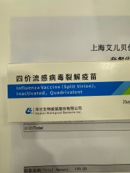 -上海艾儿贝佳妇产科医院