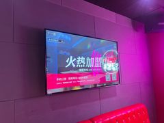 -唱吧麦颂KTV(黄骅华贸商业广场店)
