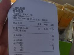-CoCo都可(天河又一城店)