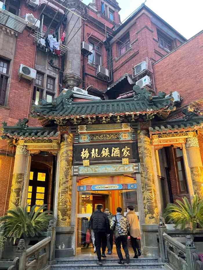 梅龙镇酒家(南京西路总店)-"大众点评的团购餐.