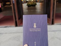 -清远熹乐谷温泉度假酒店