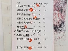 -东江渔村·古典园林·30年粤菜老字号(太和店)