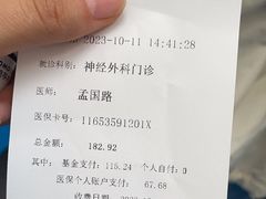 -首都医科大学宣武医院