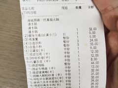 -海底捞火锅(德辉广场店)