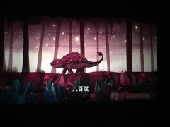 -首都电影院(天津店 中国巨幕)
