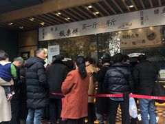-汪保来(杭州解放路店)