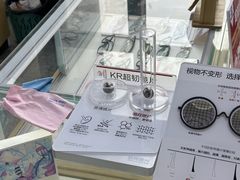 -宝视友眼镜·平价精准配镜(同德悦中心店)
