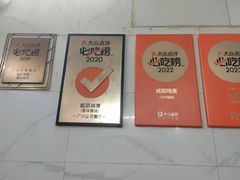 -威邵鸡煲(西华路总店)