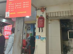 -金原鸭血粉丝汤总店(锁金村店)
