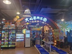 -卡通尼乐园(上海安亭店)