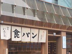-银座仁志川·生吐司专门店(香港广场店)