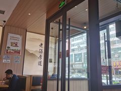 -向阳羊汤(千峰店)