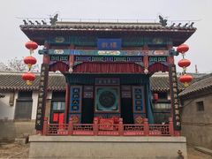 -牟氏庄园