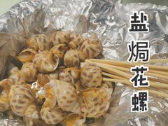 盐焗花螺-优食坊·蒸汽海鲜(康盛路店)