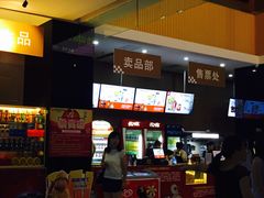 -幸福蓝海国际影城(崇安寺T12店)