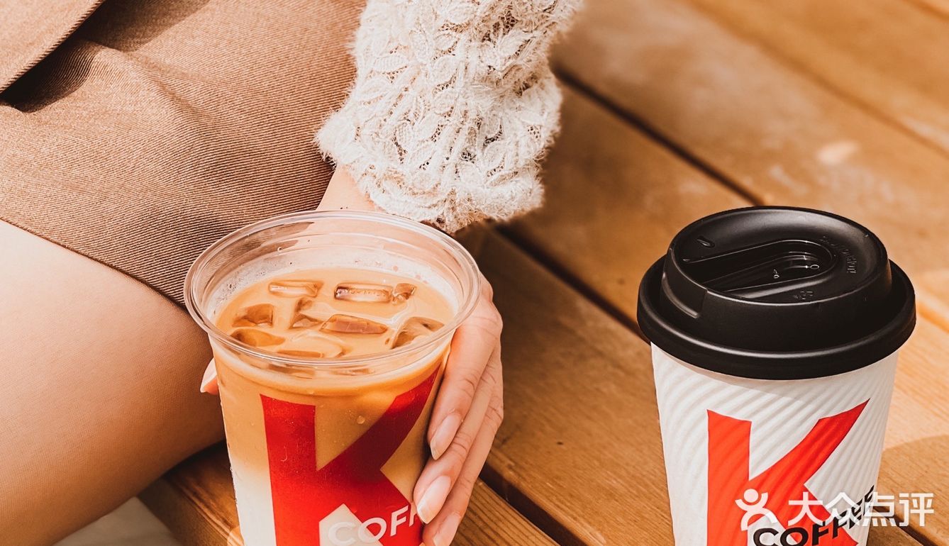 10R💰Get KFC新品|燕麦拿铁太香了‼️