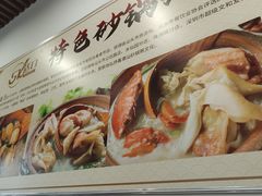 -适口餐厅砂锅粥(公信路总店)
