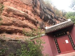 -天台山赤城山景区