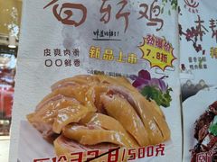 -上海市长春食品商店(淮海中路店)