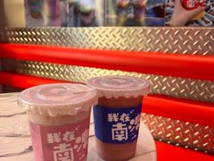 -南澳岛打卡果汁冰公司