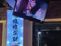 -阿文烧烤(金环路店)