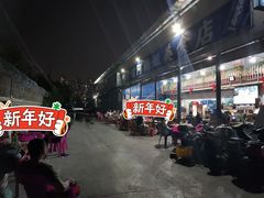 -阿梅姐美食店