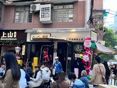 -CowCow其其·牛杂咖啡公司(六运店)
