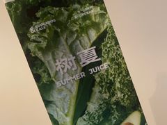 -树夏(来福士店)