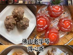 -得心斋(国瑞升平里店)