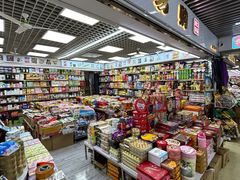 -紫荆城食品交易中心(华强北店)