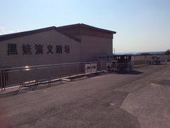 景点-白鹿原影视城