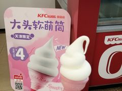 -肯德基(永旺店)