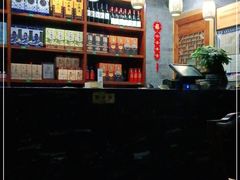 -东来顺•非遗火锅(外滩店)