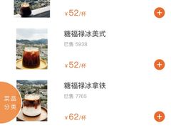 -云端咖啡(古北水镇景区店)