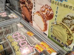 -DON DON DONKI(名珠城店)