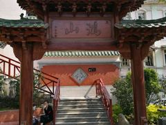 步行道-鸿山公园