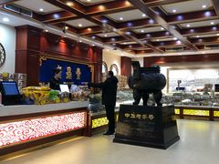 -老鼎丰(靖宇街总店)