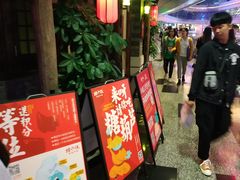 门面-蛙小侠(珠海华发商都店)