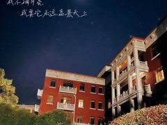 -杭州香格里拉饭店