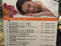 -Let’s Relax Spa(MBK)