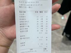 -點無缺茶楼·海鲜酒家(世博店)