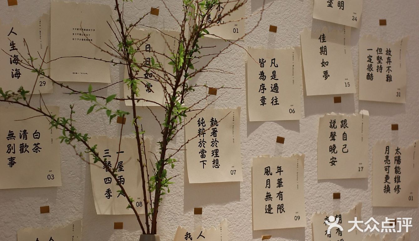 成都探店 | 双楠又添一家日式面包屋，开心✌