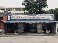 门面-草桥清真牛肉锅贴扁食店