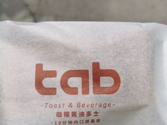 -tab(天河南店)