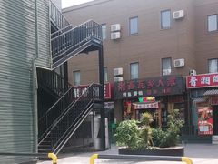 -开饭群岛