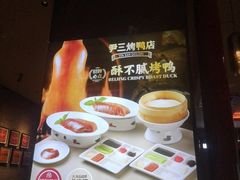 -尹三豆汁(前门旗舰店)