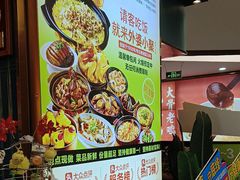 -外婆小聚茶餐厅·生日·团建(市民中心店)