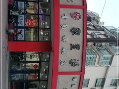 -家里婆自助水饺(振华路店)