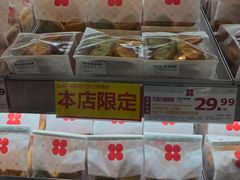 -红花点心局(护国寺店)