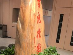 -李记搅团•非遗陕菜(三桥店)